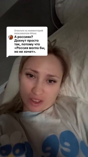 Предательство и расчеловечивание.