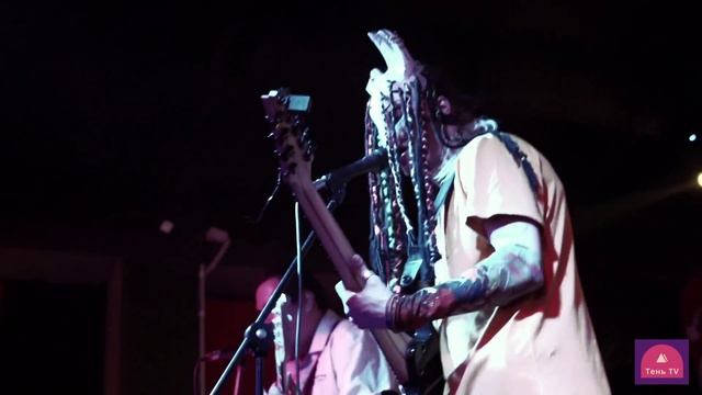 Шишига - Мои слова Live