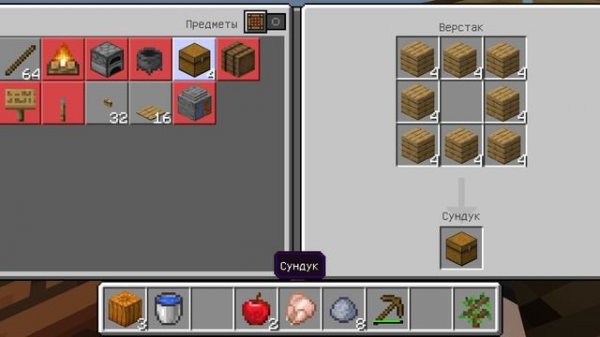 ВЫЖИВАНИЕ на Одном блоке (1 часть)