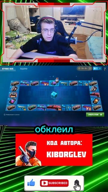 Что я залутал из новогодние событие?  #standoff2