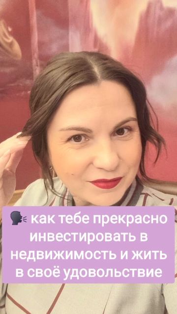 Галина Серая. Без риелтора.Всё просто