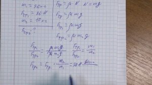 0004_ЕГЭ_Сила трения. Сила упругости