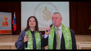 А. Минаичева_В. Егоров Я люблю профсоюз