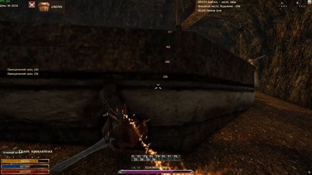 Боссы Долины теней