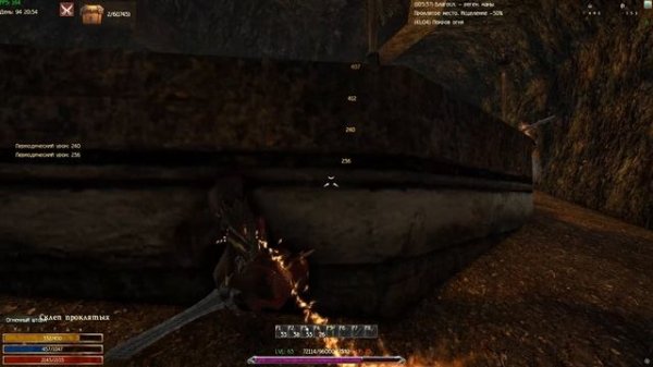 Боссы Долины теней