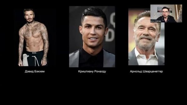 Презентация EWA 2026