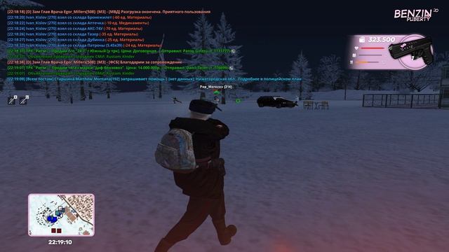 +C смотреть онлайн