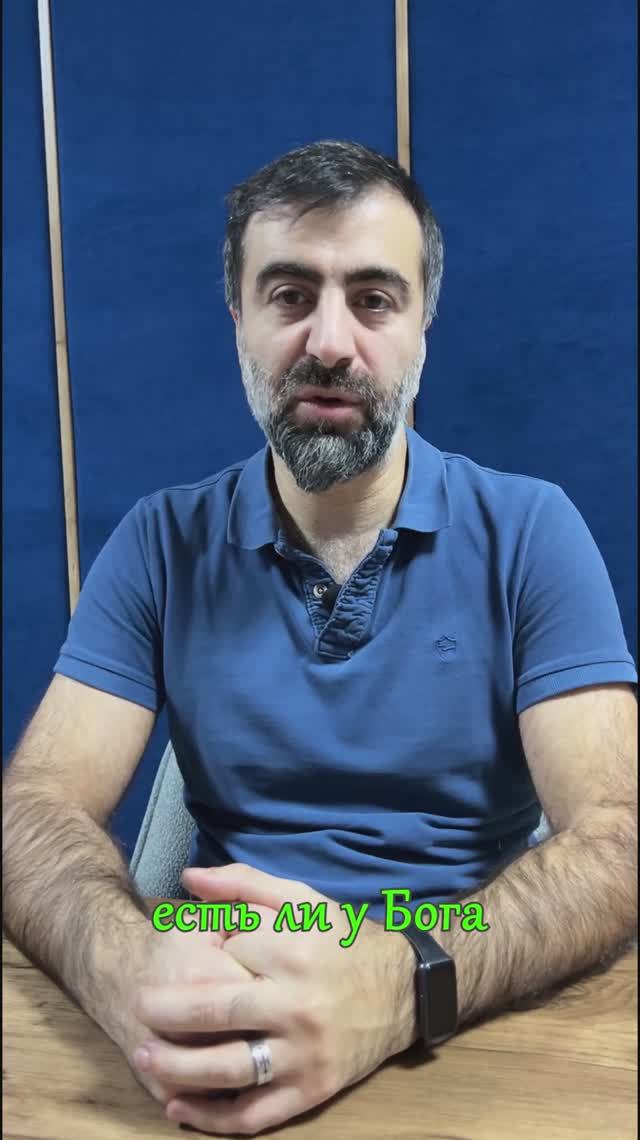 Вопросы и ответы: Есть ли у Бога чёткий план(призвание) для нашей жизни?