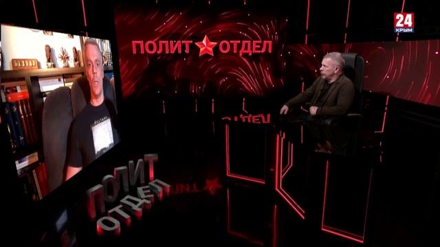 Политотдел. «Ястреб Голубю не товарищ»