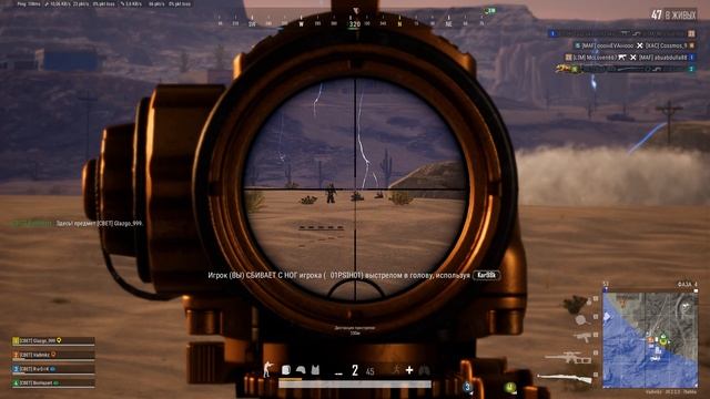 PLAYERUNKNOWN'S BATTLEGROUNDS 2026.01.29 - 18.20.18.08.Одно убийство.DVR смотреть онлайн