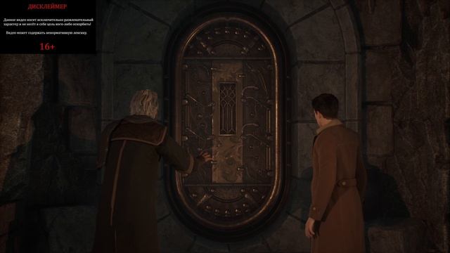 ПРОХОЖДЕНИЕ HOGWARTS LEGACY СЕРИЯ 1 ЗАЧИСЛЕНИЕ НА ГРИФФИНДОР