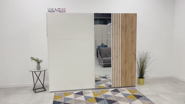 Sintra 250 Шкаф-купе Дуб вотан/Белый/Зеркало (Польша) смотреть онлайн