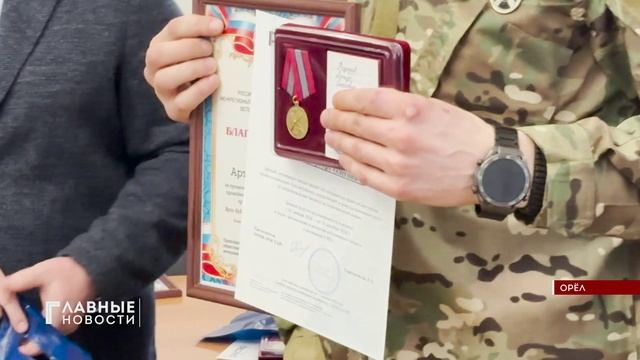 Медали "Ветеран боевых действий" вручили 11 участникам СВО смотреть онлайн