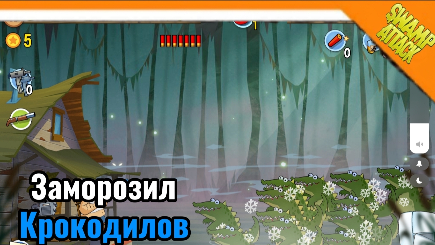 🧊 Я ЗАМОРОЗИЛ КРОКОДИЛОВ В STAMP ATTACK! / НЛО И БОБЁР ➣ Stamp attack 1 🧊 смотреть онлайн