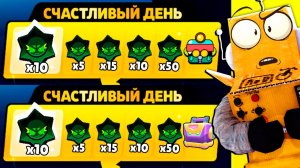 ШОК! ТЕПЕРЬ ЭТО КАЖДЫЙ ДЕНЬ в BRAWL STARS