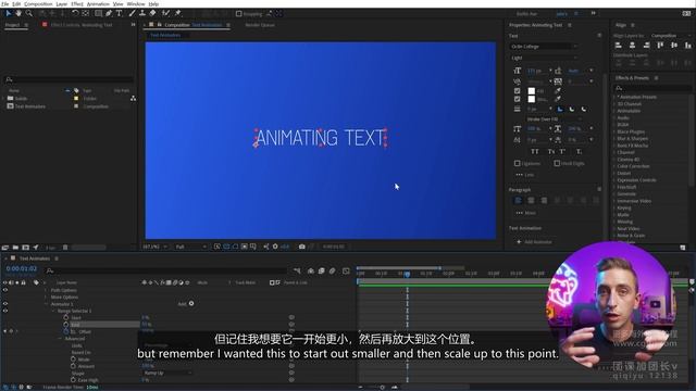 5-2 Combining Text Animators