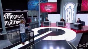 Модный приговор. Выпуск от 29.01.2026 преображение бухгалтера Натальи