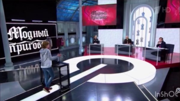 Модный приговор. Выпуск от 29.01.2026 преображение бухгалтера Натальи