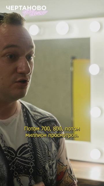 работа и рилсы смотреть онлайн