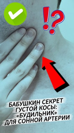 Чешется голова? Это хорошо! Признак восстановления кровотока