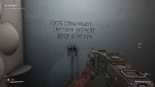 Atomic Heart: Чары Морских Глубин смотреть онлайн