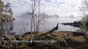 Глава 2. НАСТАВЛЕНИЯ СВЯТЫХ ОТЦОВ (Часть 11)