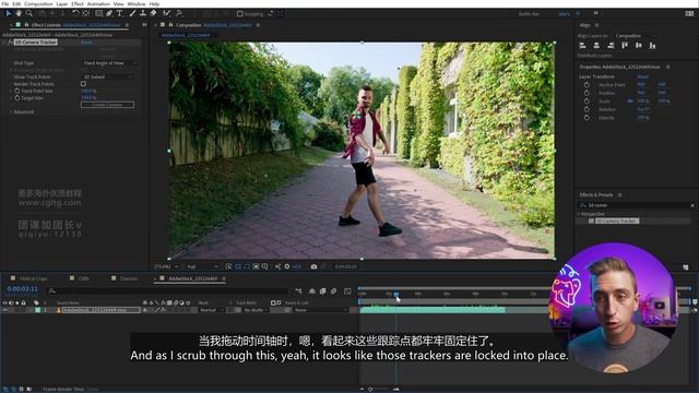 7-3 Troubleshooting Tracks