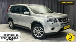 Обзор Nissan X-Trail 2013 года