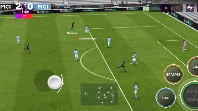 ИГРАЮ В АПЛ ЗА МАНЧЕСТЕР СИТИ?
(Финал)