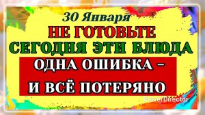30 Января День Антона. Что скрывает этот день. Тайны прошлого и советы на будущее. Приметы Запреты