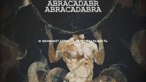 Сила Слов: Как То, Что Вы Говорите, Формирует Вашу Жизнь