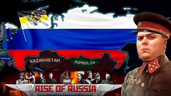 HOI4 мод RISE OF RUSSIA про Революцию КООП МП