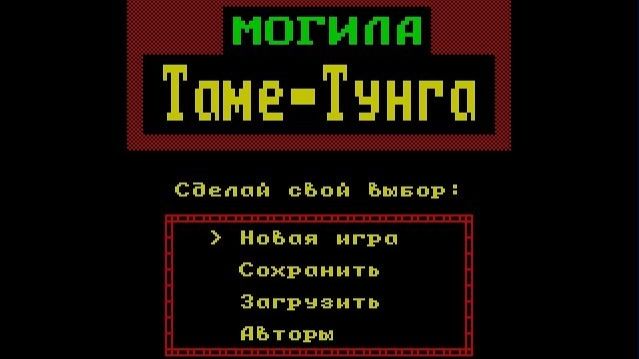 ZX Basic. Пакет расширения PRO-DOS (Часть 2)