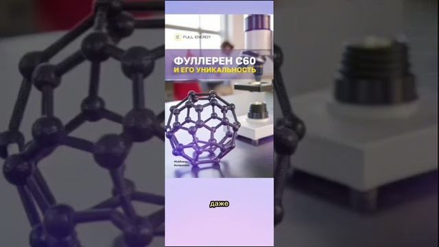 Татьяна Валеева о продукте и бизнесе в компании Full Energy