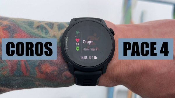 Coros Pace 4 || подробный обзор