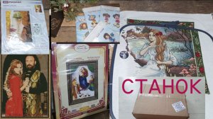 КУПИЛА СТАНОК МЕЧТЫ/ НОВЫЕ НАБОРЫ/ ПРОДВИЖЕНИЯ ПО 6 РАБОТАМ/ ВИДЕО ЗАРЯЖЕНО НА ПОКУПКИ, ОСТОРОЖНО)