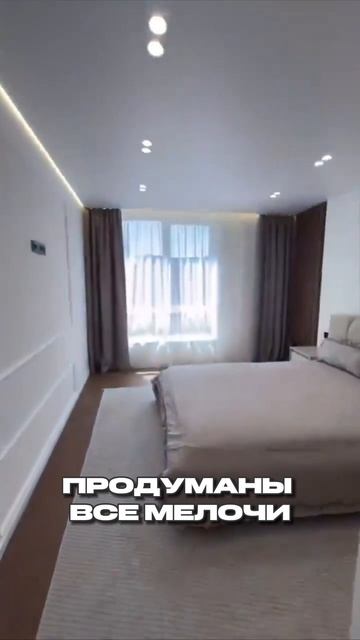 Недвижимость для любовницы смотреть онлайн