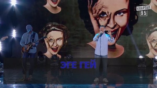 Ляпис Трубецкой - Ау ау-ау (Караоке) .mp4