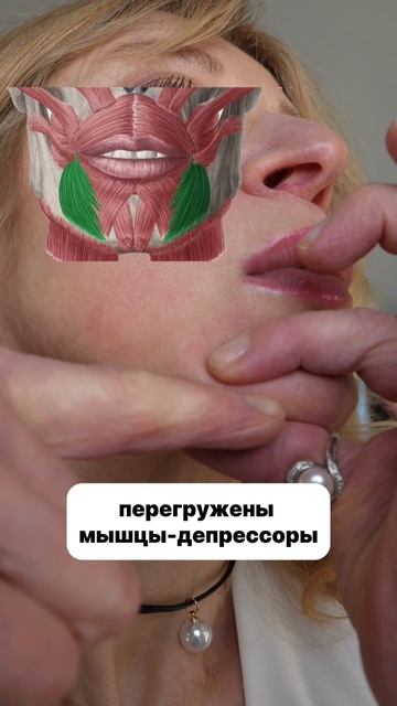 ❌ОПУЩЕННЫЕ УГЛЫ РТА❌МОРЩИНЫ ОТ УГЛОВ❌БРЫЛИ❌ смотреть онлайн