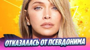 Вера Брежнева отказалась от псевдонима и русских песен 🔥 Новости Шоу-Бизнеса