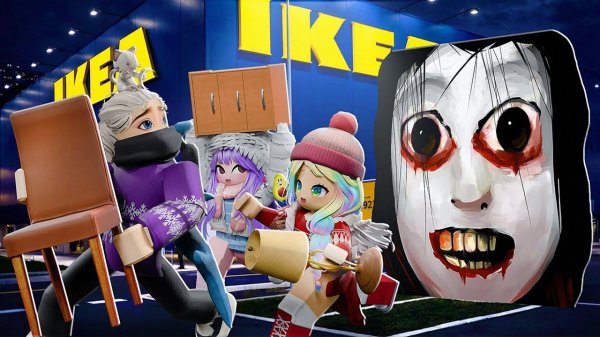 ИКЕЯ, НО ЗА НАМИ ОХОТЯТСЯ НОВЫЕ СУЩНОСТИ!