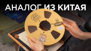 Крутой китайский лейбл, издающий аналоговые записи – ABC Records