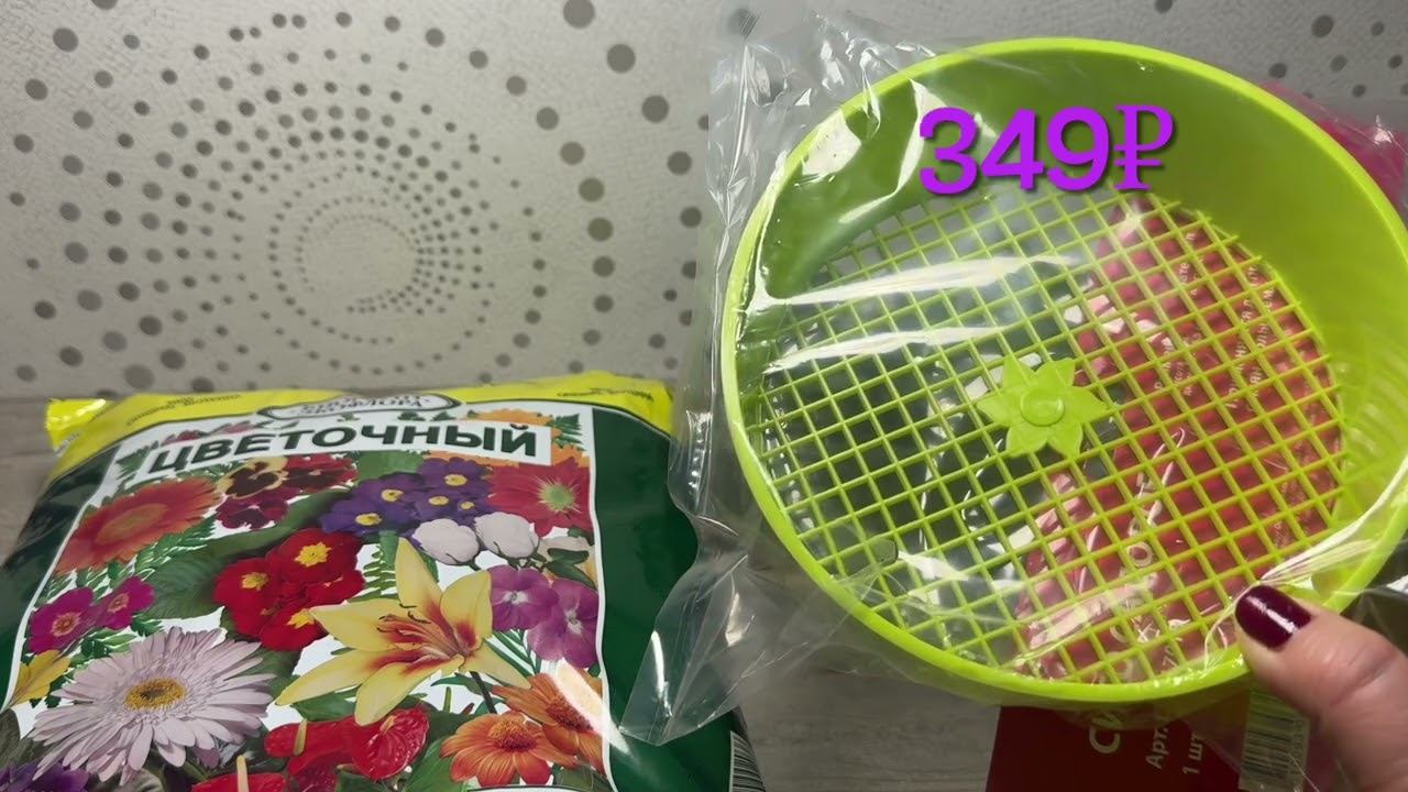 Покупки в Леруа Мерлен и ПЕРЕВАЛКА Эустомы подробно смотреть онлайн