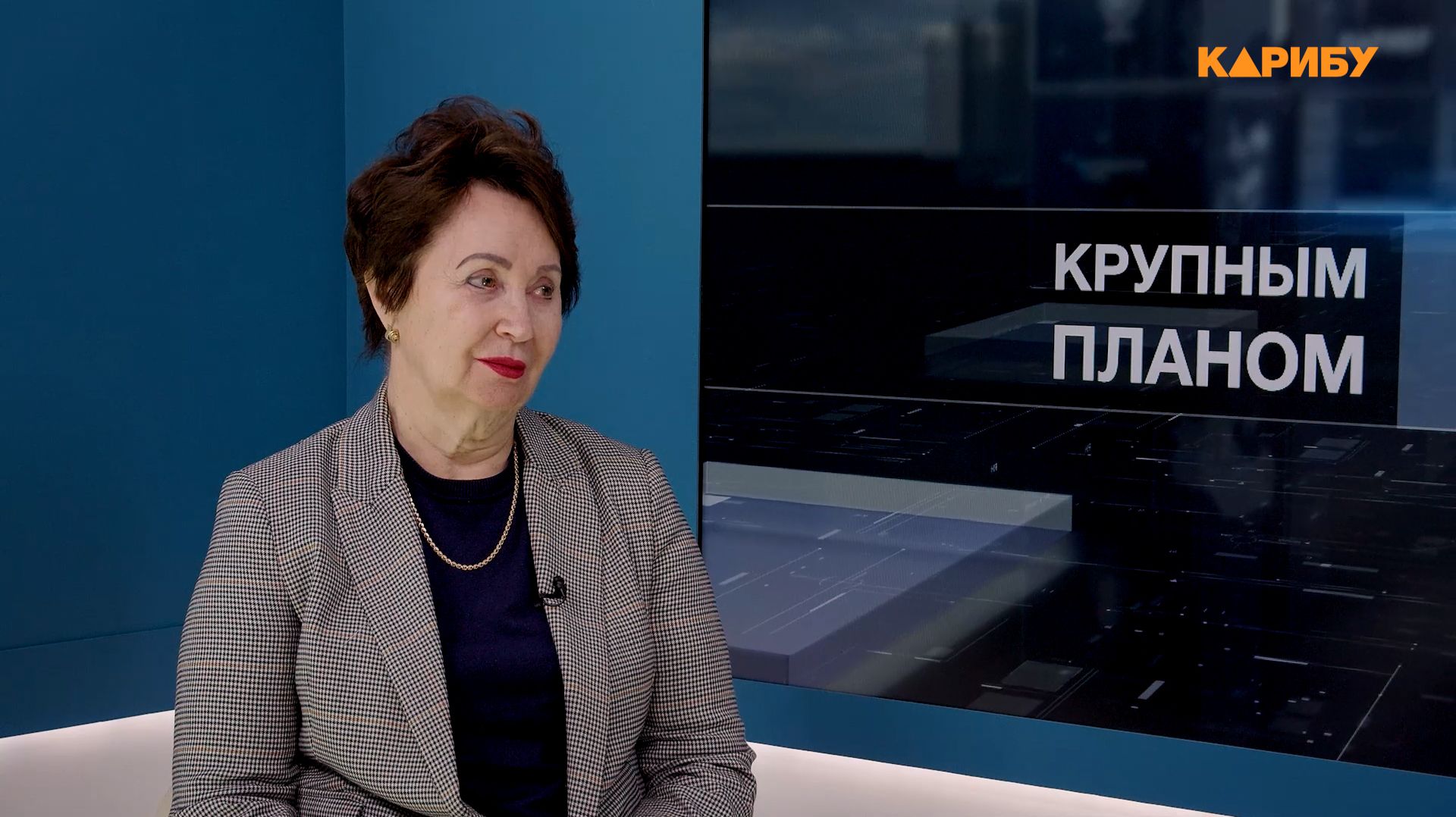 Изменения в сфере здравоохранения: новые анализы, бесплатные обследования и "школы здоровья" смотреть онлайн