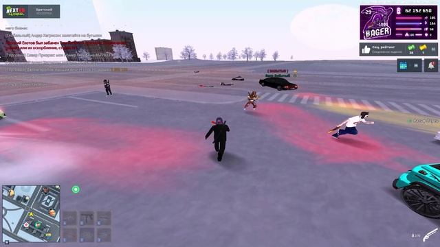 6.2 смотреть онлайн