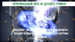 СУСТАВЫ И ХРЯЩИ: МАТРИЦА ГАРЯЕВА | Оригинальный звук для подвижности и регенерации