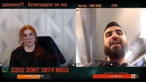 Грузин, который разочаровался в Украине.🙏💪✌