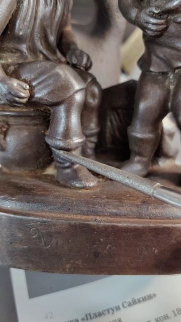 Оригинал или Подделка? Дети на горшках