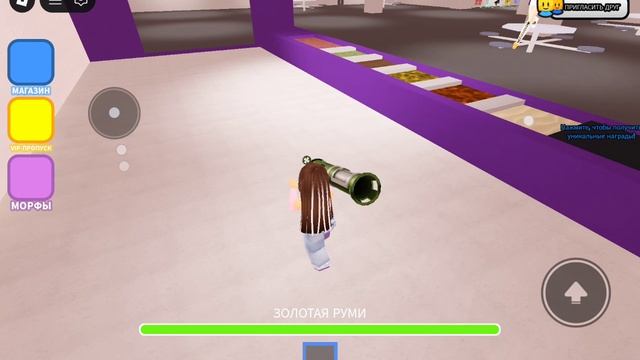 побег от хантрикс (не копирую видео)