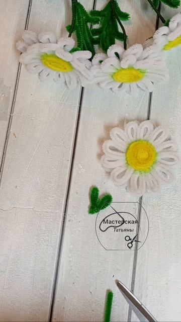 МК. Ромашка из синельной проволоки 
#максаевататьяна
 #цветы
#синельнаяпроволока 
#творчество